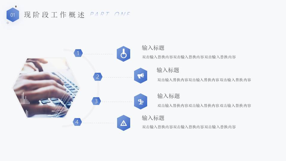 年终总结 (14).pptx